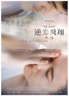 蜜汁猫裘 – 透明巫女姐姐 [61P 692MB]